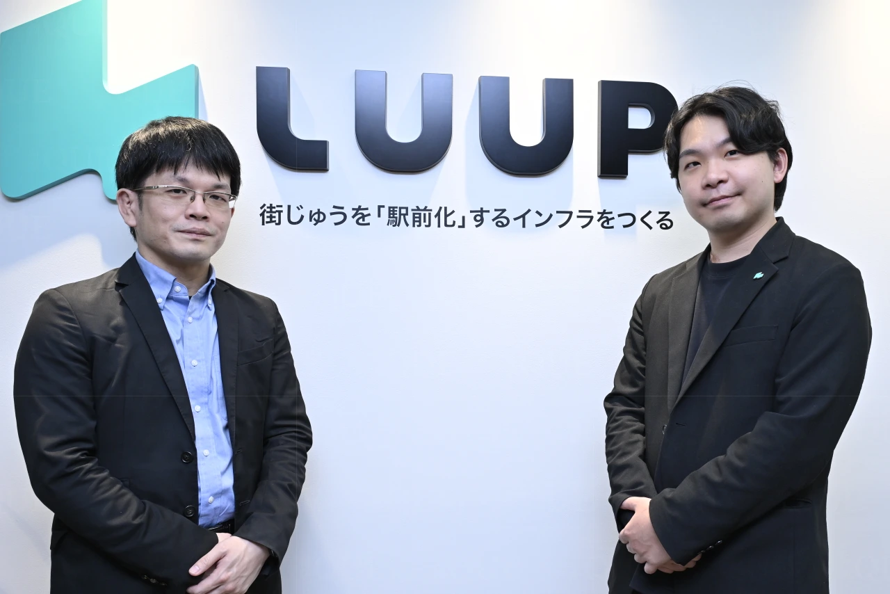 
<span>創業数年の「Luup」が規制まみれの交通インフラに食い込めた理由</span>
