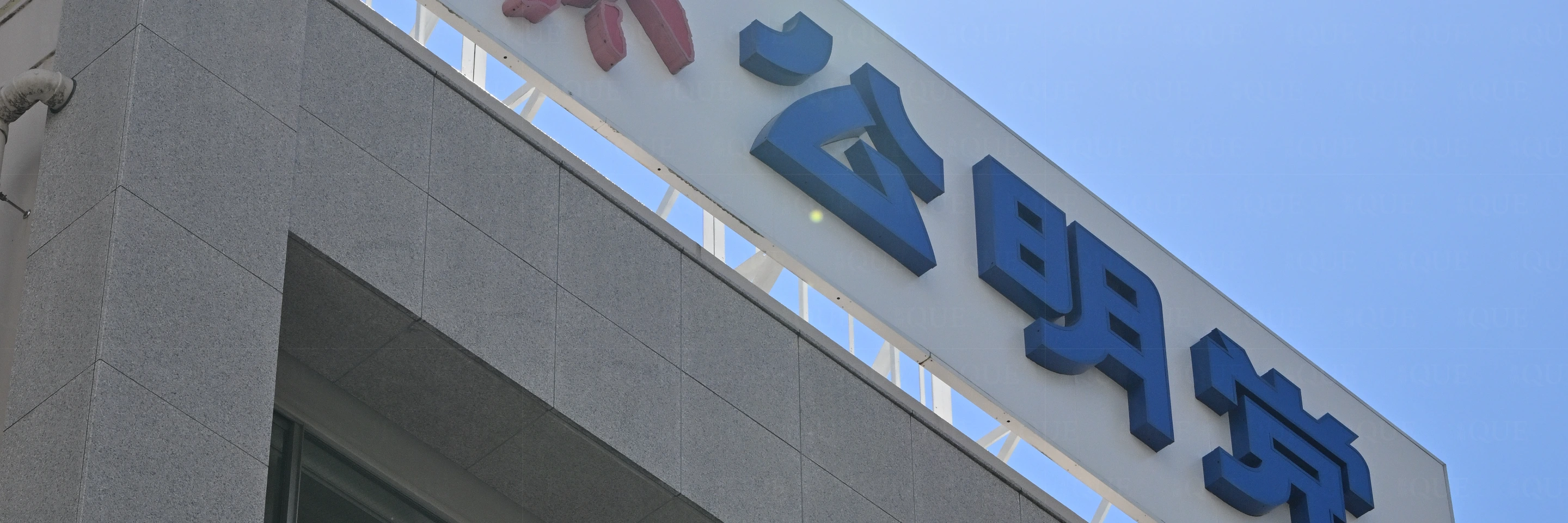 
<span>【組織票研究】公明党も立正佼成会も… 参院選大敗が意味する「宗教票」“終わりの始まり”とその理由</span>
