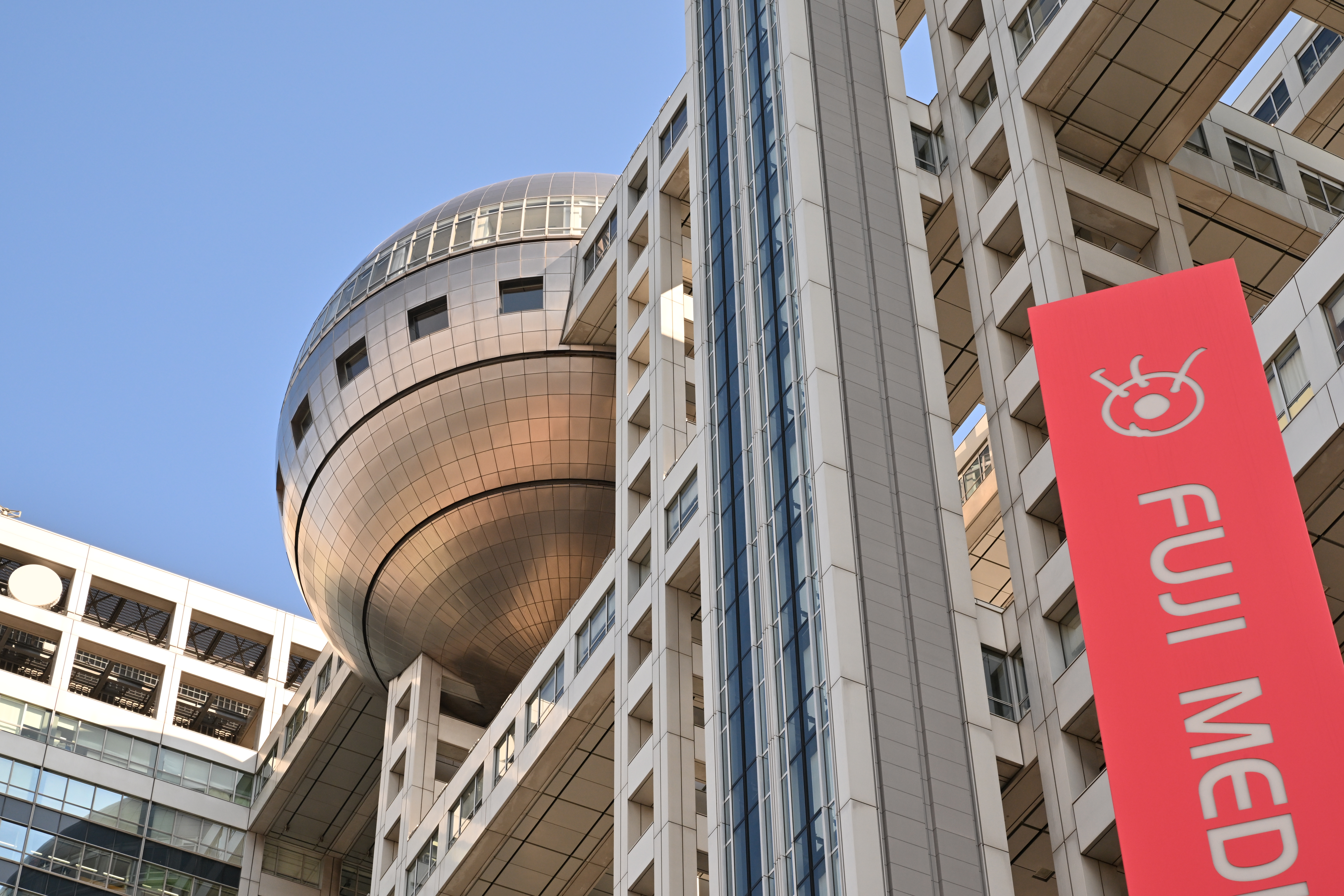 
<span>フジの買収防衛策の“盲点”とは　アクティビストの本当の狙いと「“有事を起こさない”ための企業の備え」</span>
