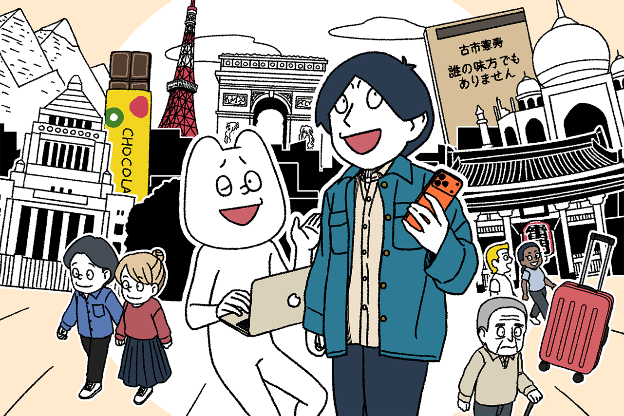 
<span>「お台場版スフィア」遠望</span>
