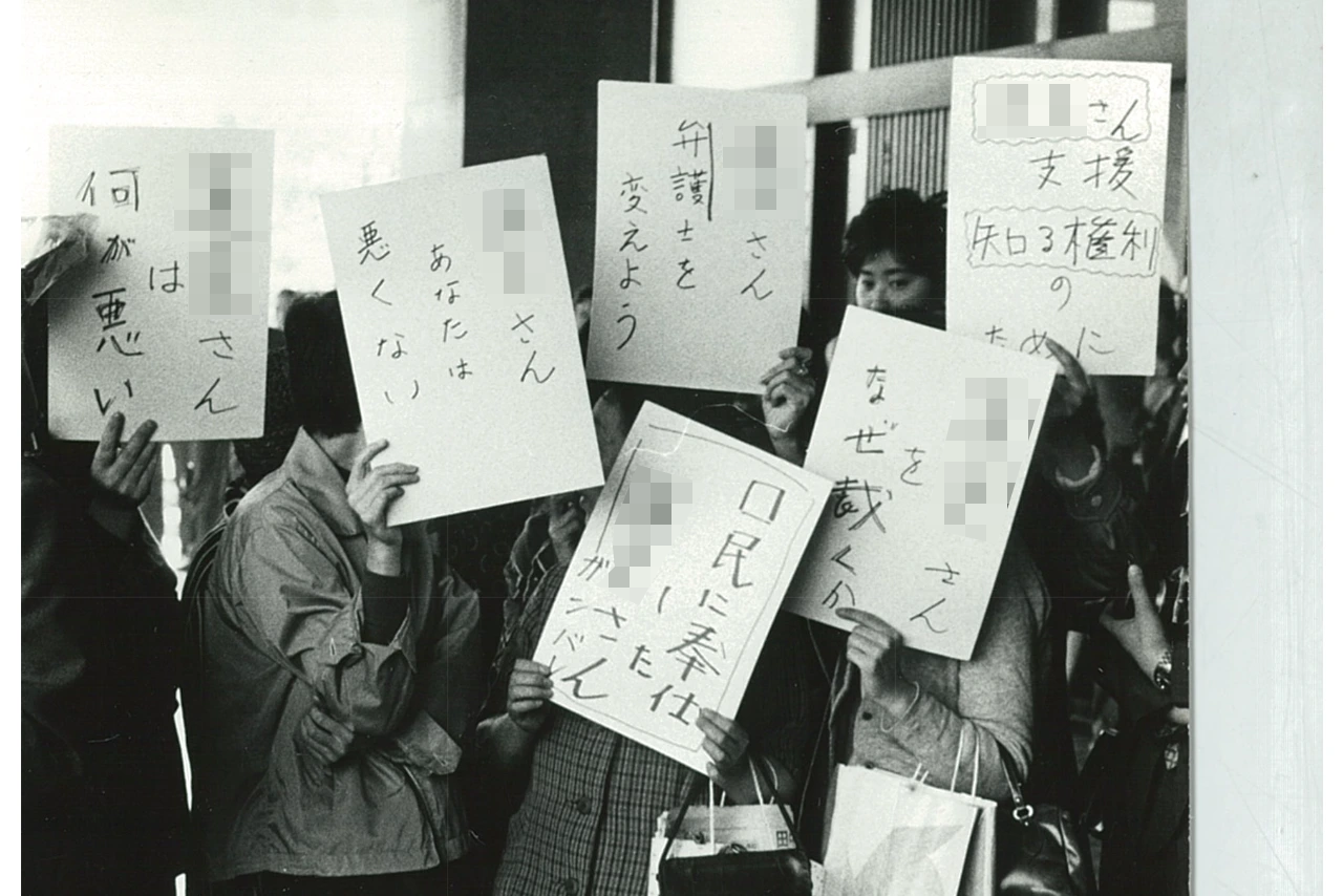 
<span>「外務省機密文書漏洩事件」で有罪判決を受けた女性事務官の手記「私の告白」【プレイバック「週刊新潮」が報じた事件戦後史】</span>
