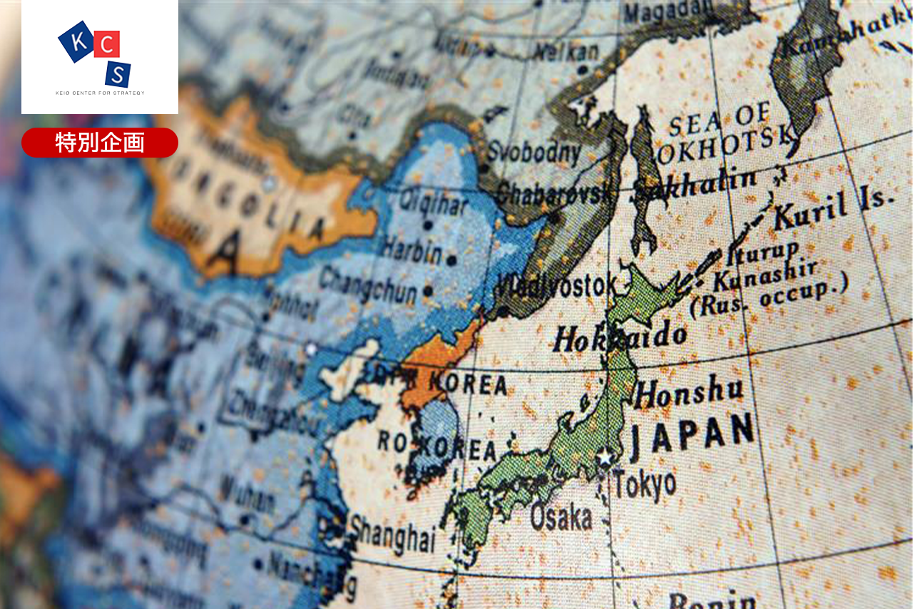 無極化する世界と日本の生存戦略