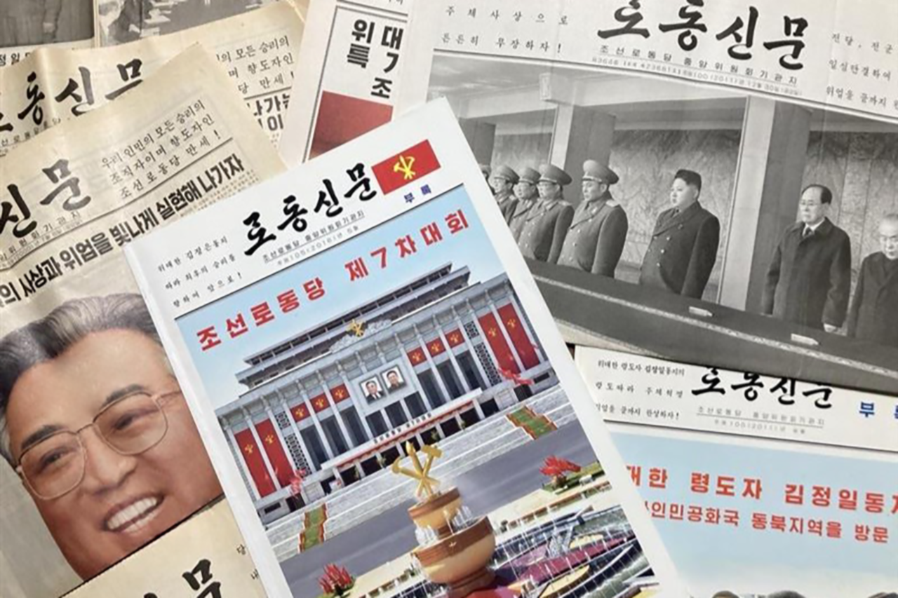 Weekly北朝鮮『労働新聞』