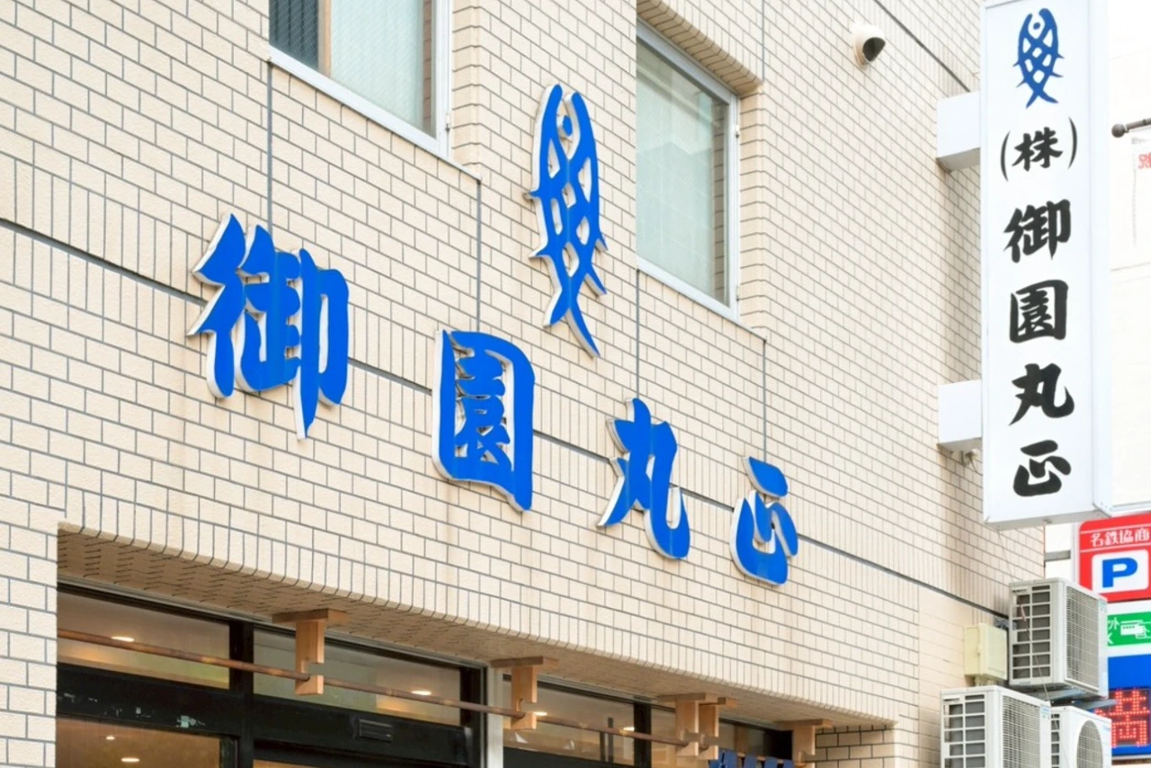 
<span> 名古屋の百年続く魚屋兼惣菜屋　88歳「女社長」が粛々と実行する「ビジネス戦略」と「匠の気配り」</span>
