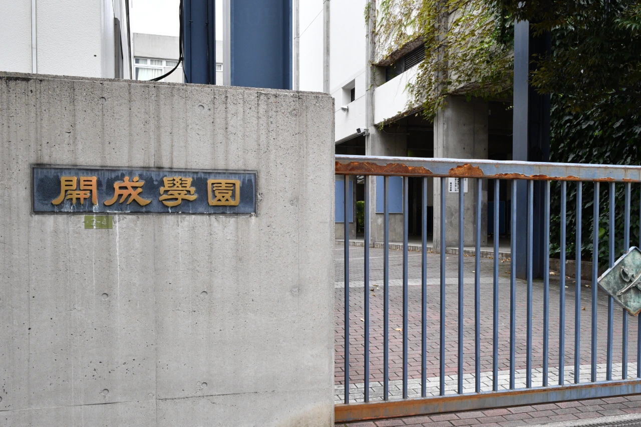 
<span>【南関東編】高校受験塾は各都県で地元塾が激闘、中学受験塾は「四強」の構図に変化あり</span>
