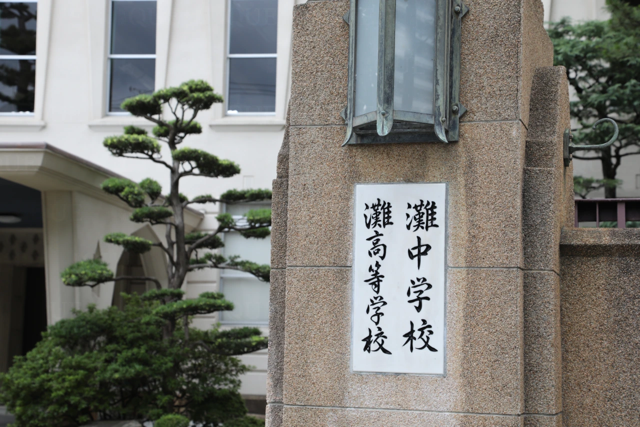 
<span>【関西編】高校受験塾市場で「馬渕教室」の“関西制覇”に地元勢は抵抗できるか</span>

