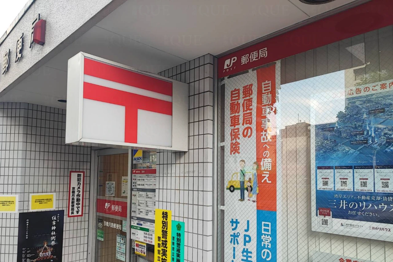 
<span>【郵政対談】郵便局の裏組織「局長会」はなぜ政治と癒着できるのか――グループを熟知する二人の新聞記者が迫る「郵便局の未来」</span>
