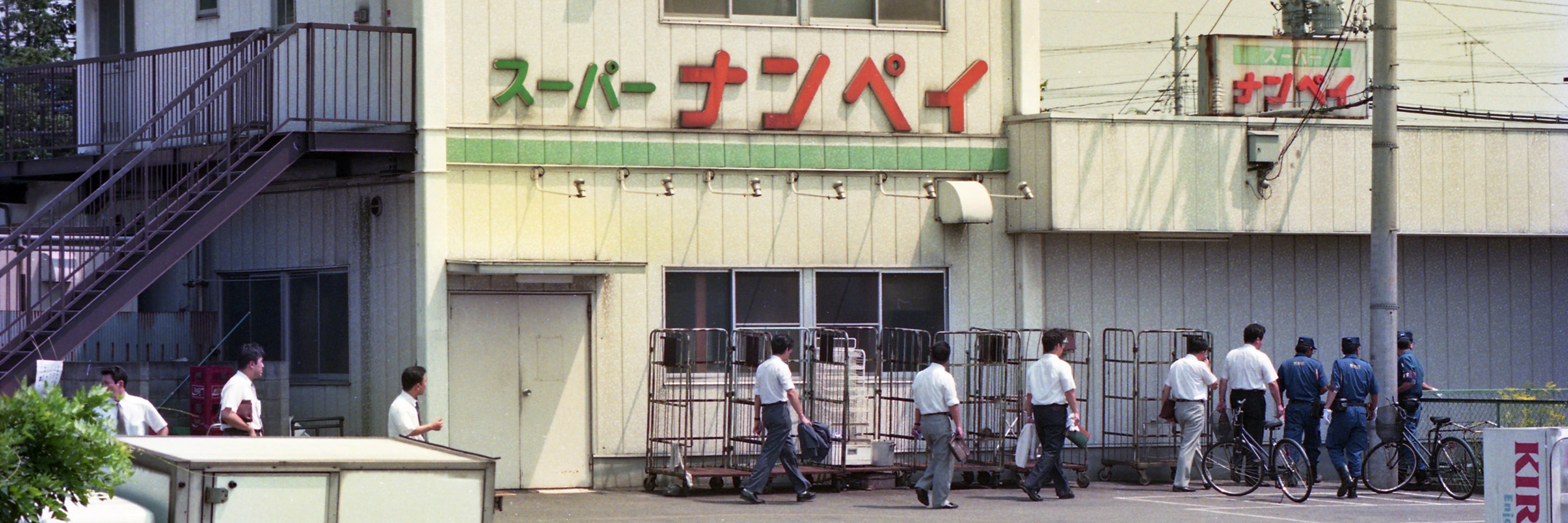 
<span>平成のコールドケース「八王子スーパー強殺事件」　鍵を握る重要人物に肉薄した「捜査一課のエース」の独白</span>
