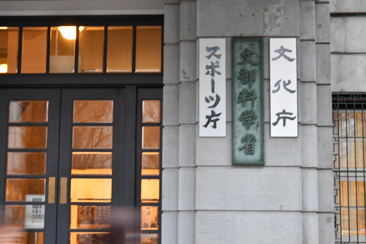 
<span>デジタル・AI教育による学力低下は既に明らか　専門家が警告「デジタル教科書の正式導入は“人体実験”だ」</span>
