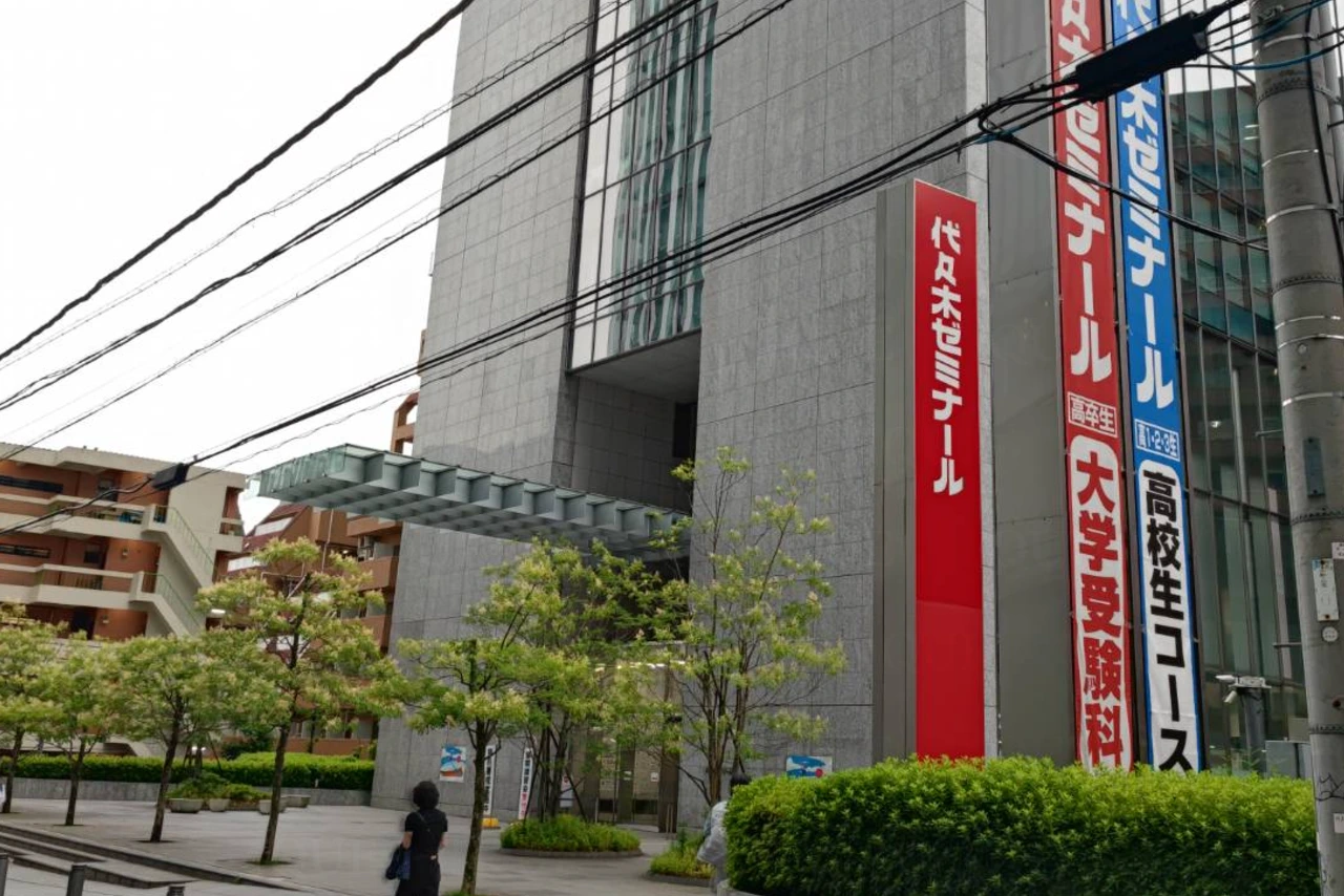 
<span>【南関東編】“カリスマ講師”の象徴・代ゼミが脱落し東進は躍進　「三大予備校」体制はいかにして築かれたか　50年の予備校盛衰史</span>
