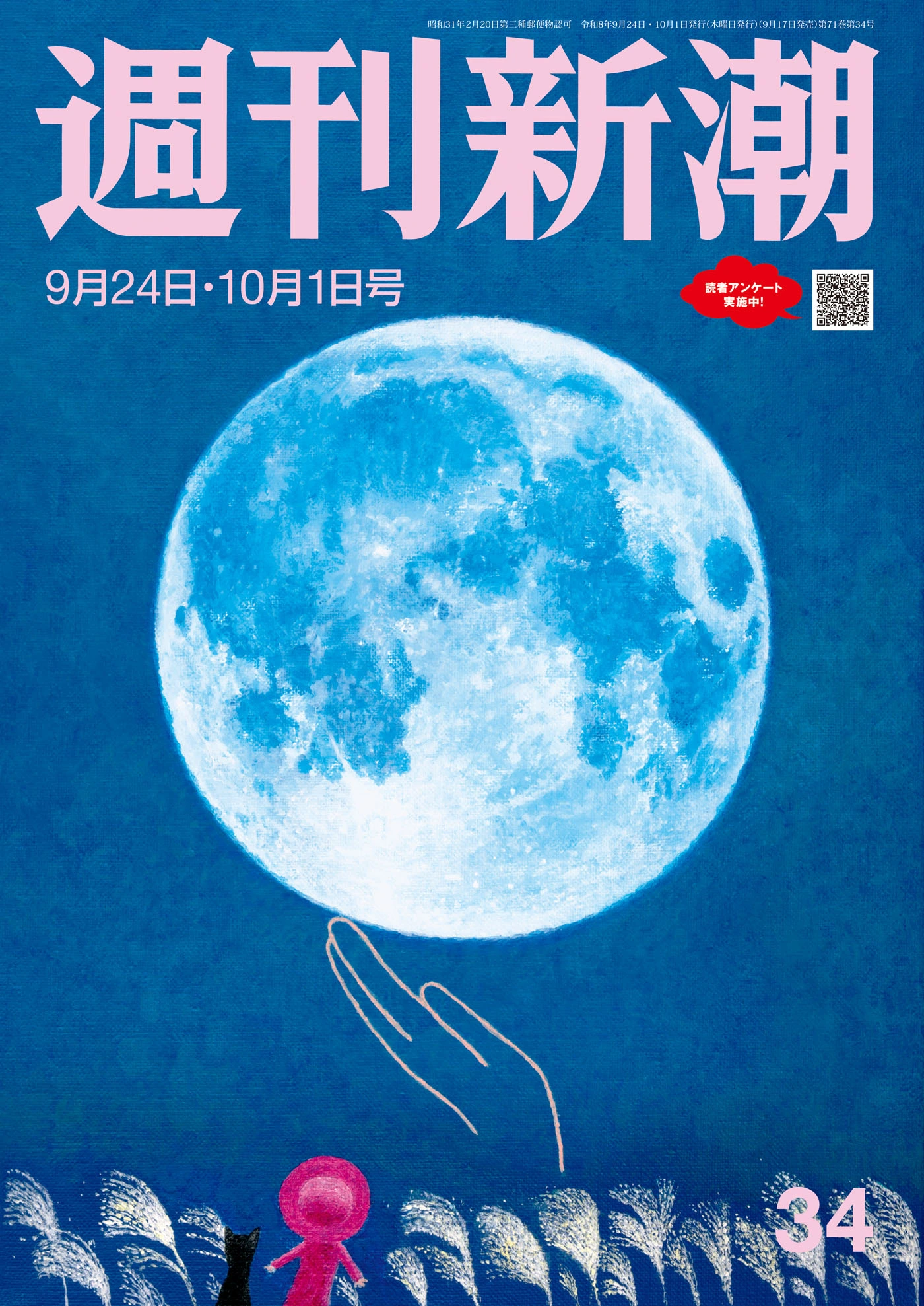 F806151_01.webp