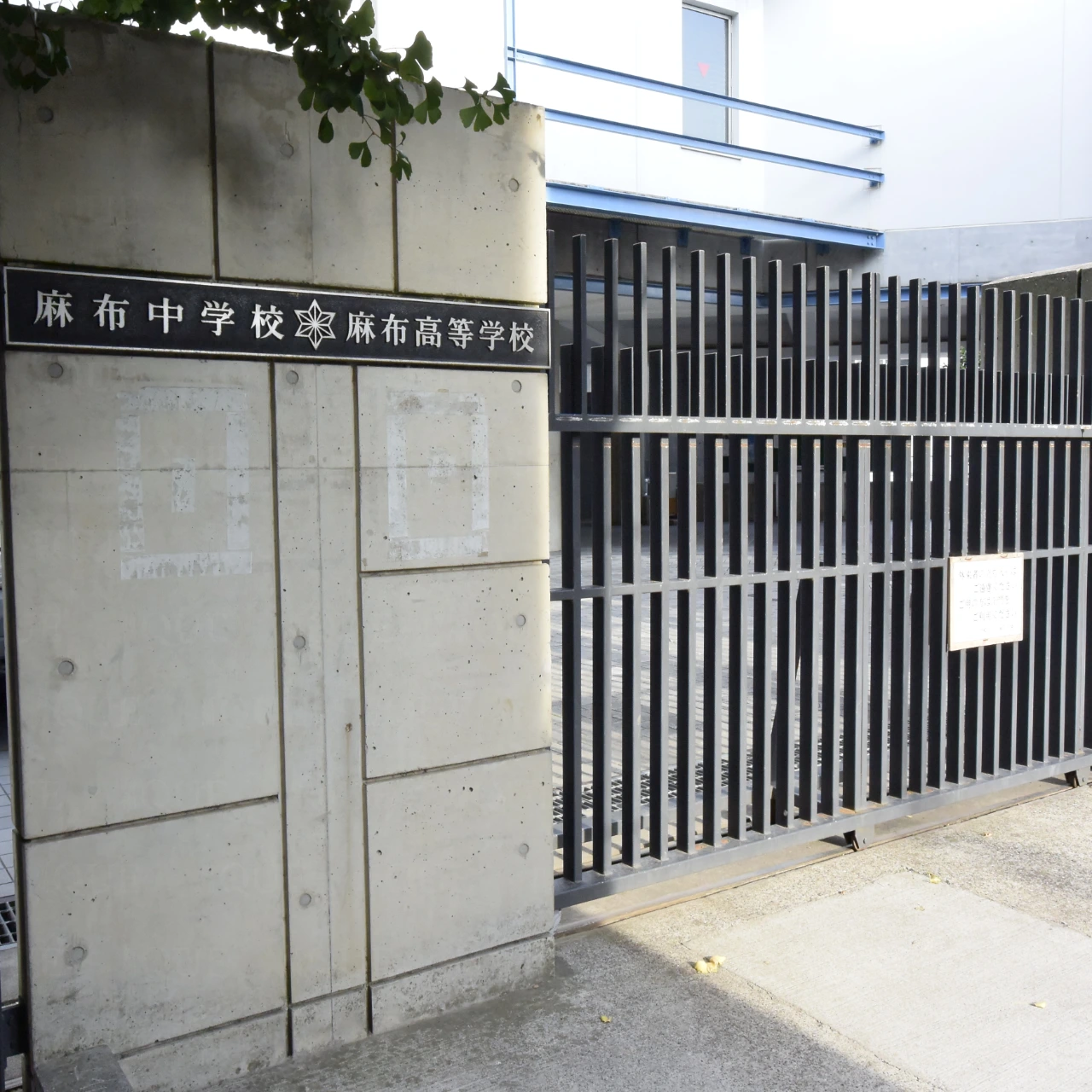 
<span>【2027年中学受験】「2/1午後」がカギ――プロが読み解く、御三家最新動向から注目中堅校の実名まで</span>

