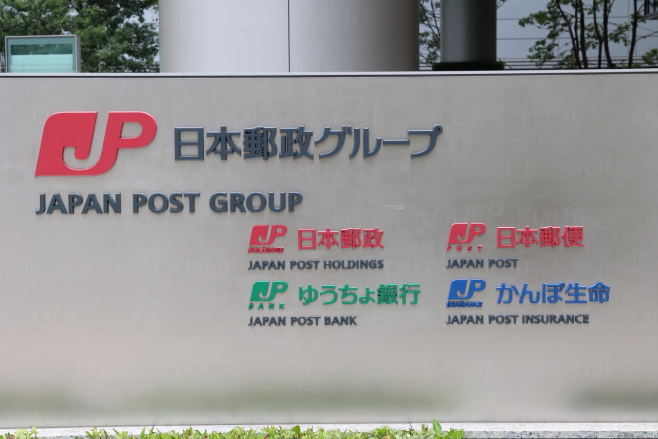 
<span> “最後の隠れた大地主”不動産事業に未来はあるか――日本郵政株「好調」の理由</span>
