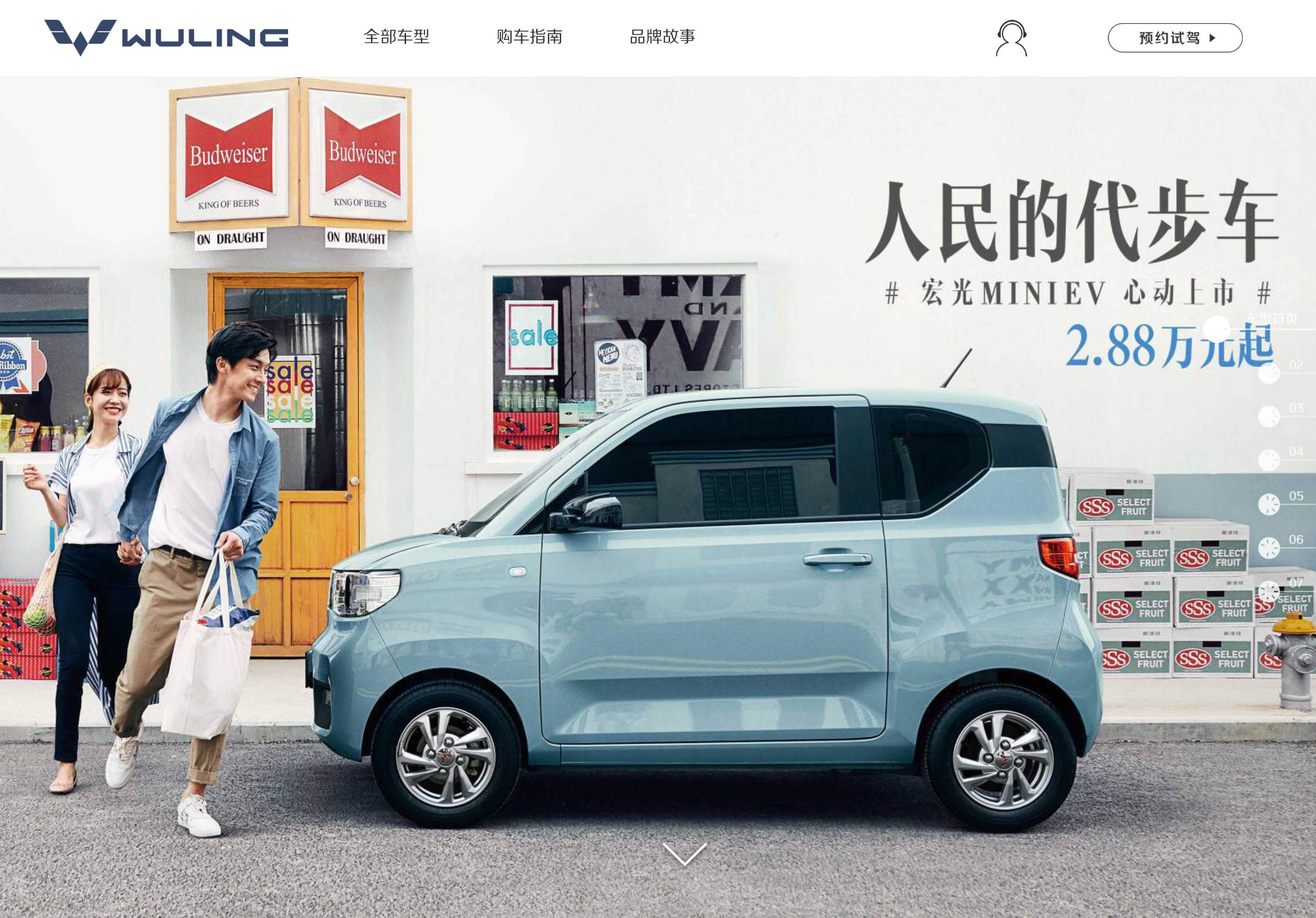 
<span>見えてきた「中国スマホメーカーがEV市場を席巻する日」：電子部品メーカー進出で「ケイレツ」も激変</span>
