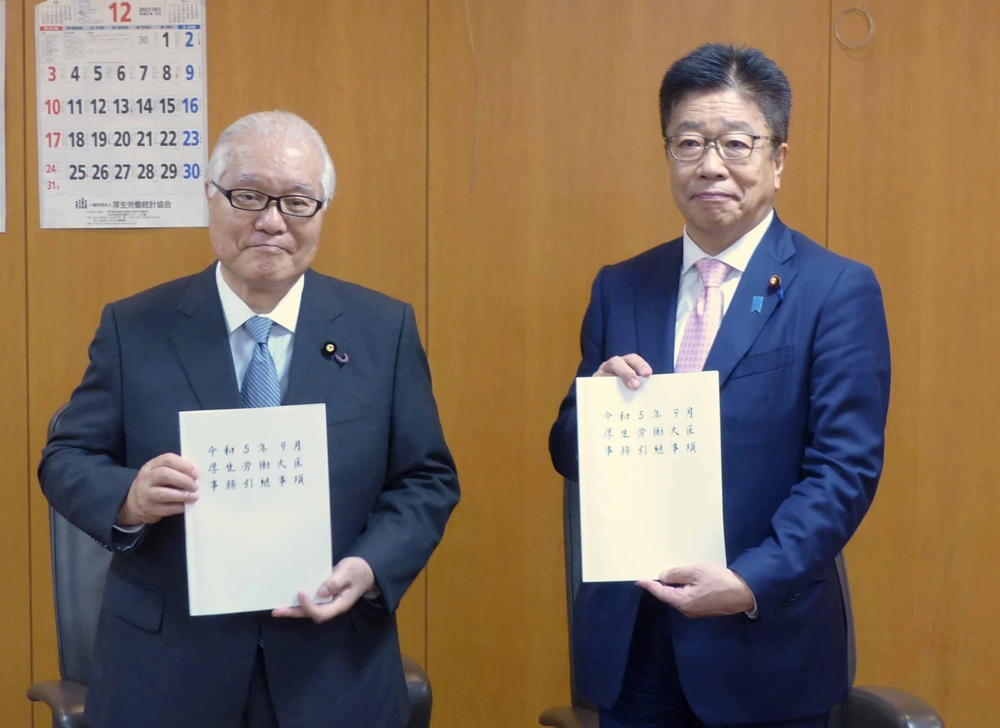 
<span>「国際政治学者」武見厚労相に期待する国際的視点</span>
