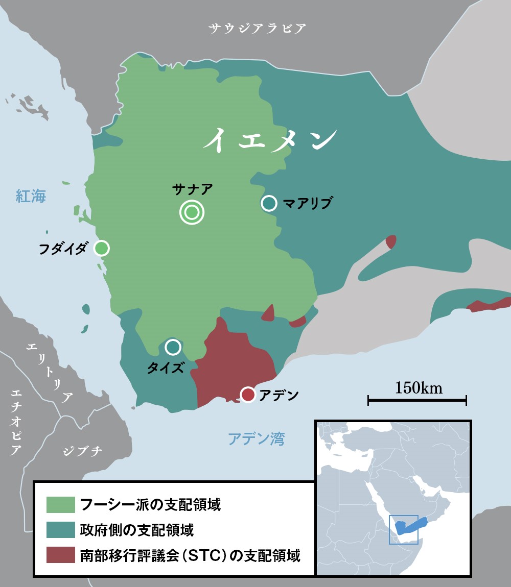 
<span>イエメン紛争：停戦の行方を握る「フーシー派抑止」の集団指導体制</span>
