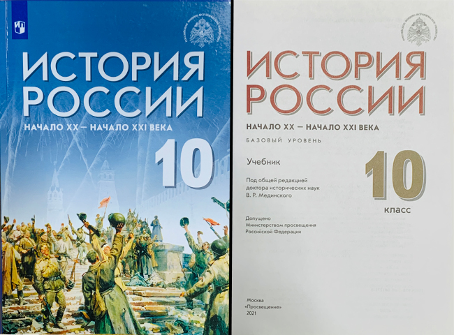 
<span>プーチンの愛国心教育：メディンスキー大統領補佐官監修の歴史教科書</span>
