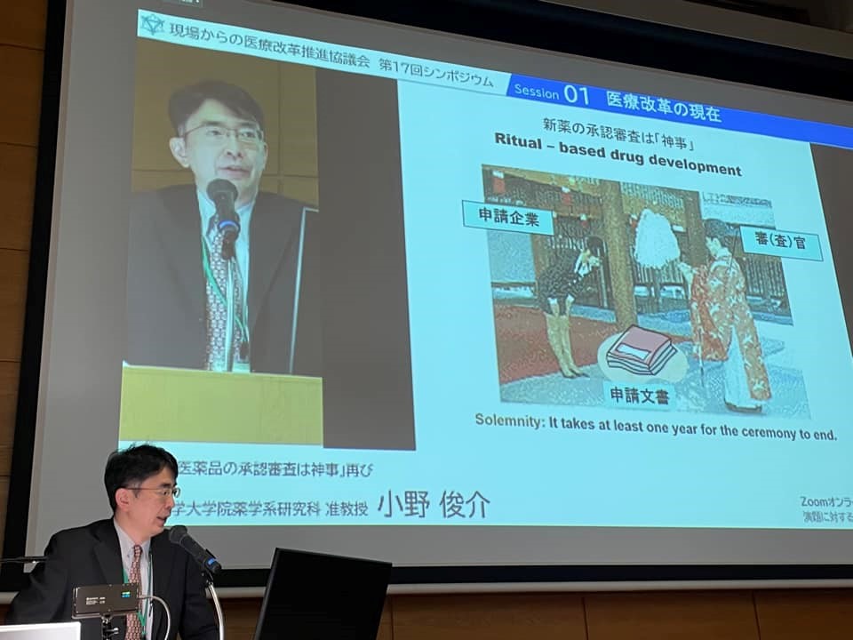 
<span>世界の信頼を失う国産コロナ治療薬「ゾコーバ」緊急承認</span>
