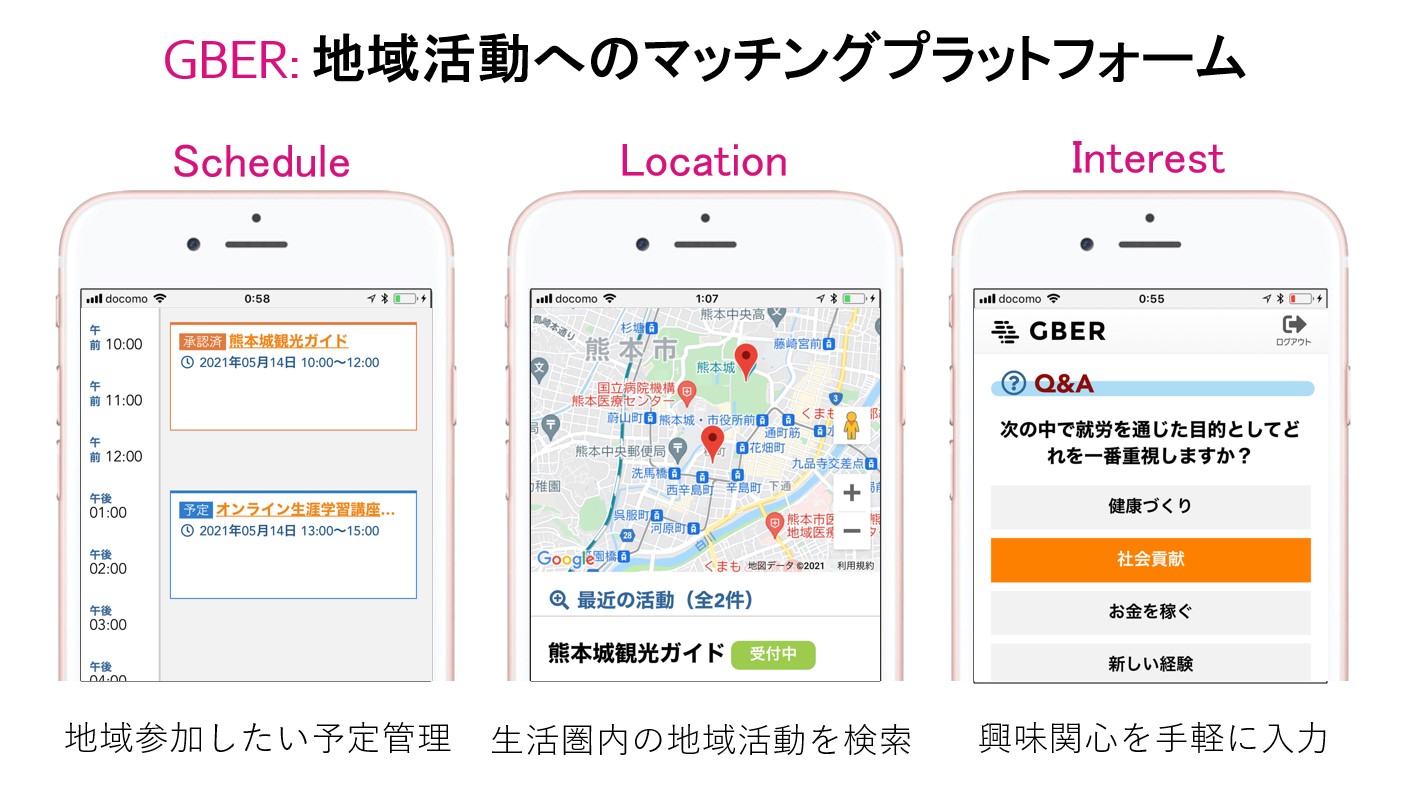 「100歳まで働く」カギは「モザイク型就労」と「アイデンティティ」