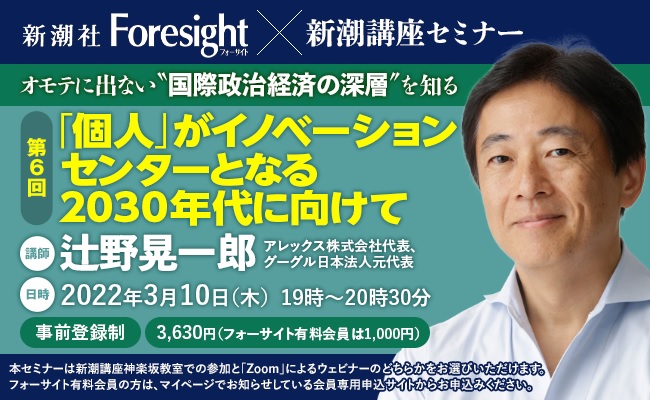 
<span>マネーから読み解く2022年の世界（下）</span>
