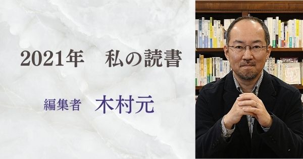 
<span>The Touch of E-book──電子書籍に官能性があるとしたら</span>
