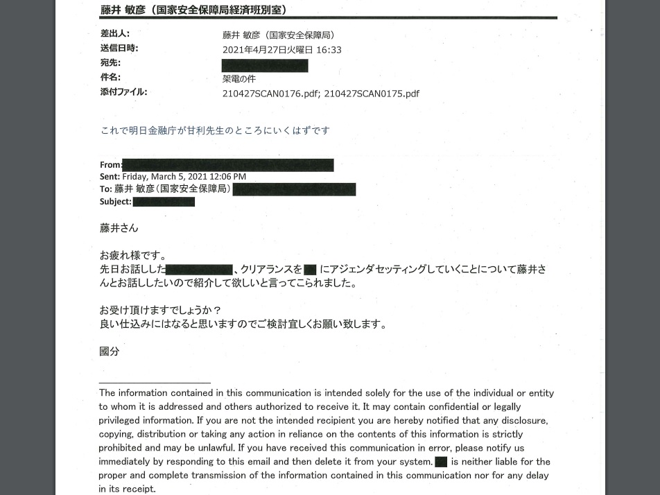 
<span>岸田政権肝煎りの「経済安保法制」キーパーソン3人に渦巻く批判</span>
