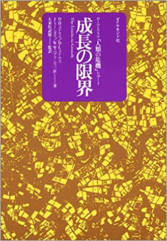 
<span>石油史の隠れた主役「コモディティ・トレーダー」のエネルギー移行戦略</span>
