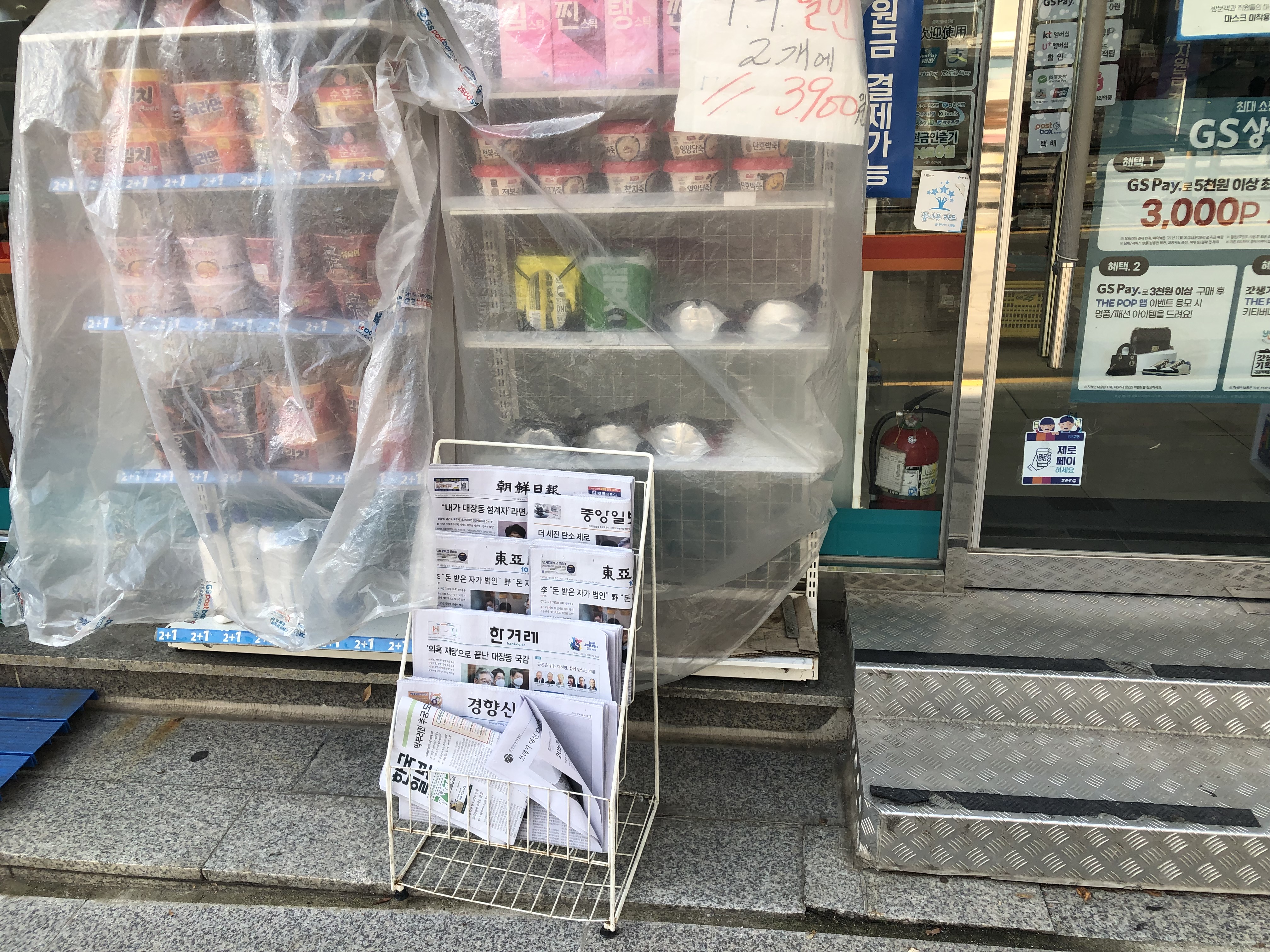 
<span>新聞「紙」が消え「地上波テレビ」凋落の韓国最新メディア事情</span>
