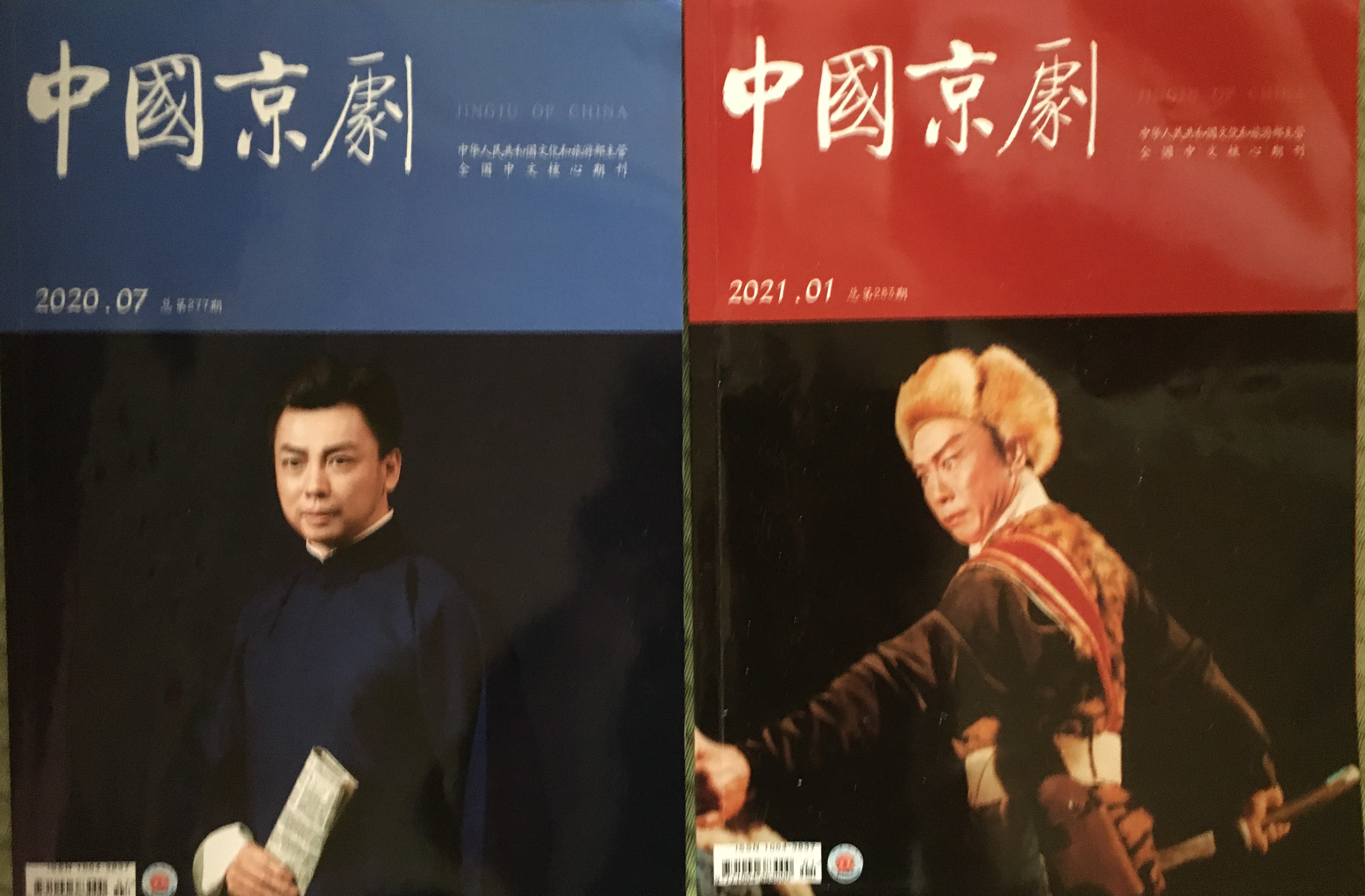 
<span>中国京劇「名優の死」に思うこと</span>
