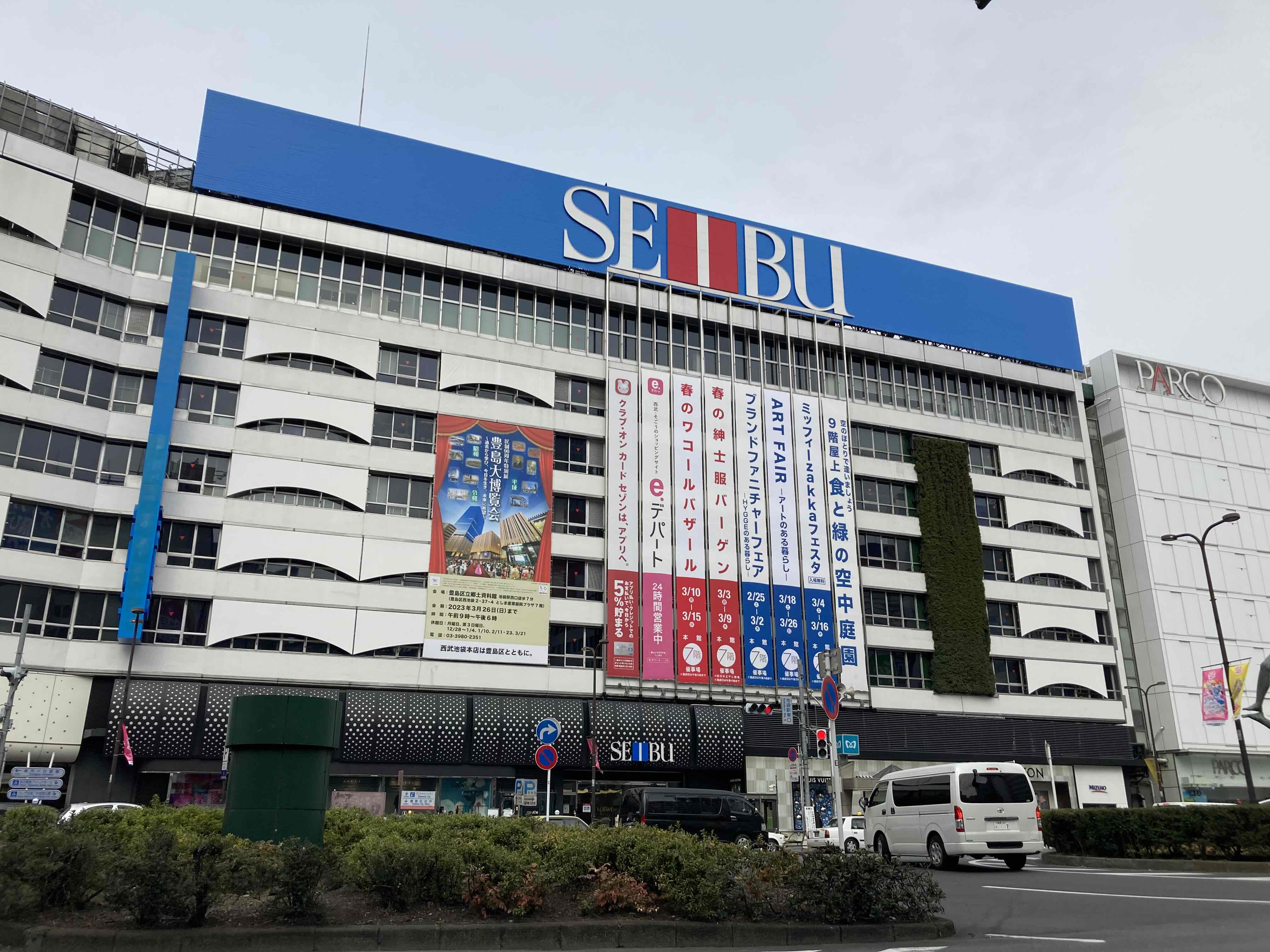 
<span>「そごう・西武」売却の迷走でセブン＆アイHD「井阪体制」に囁かれる限界</span>
