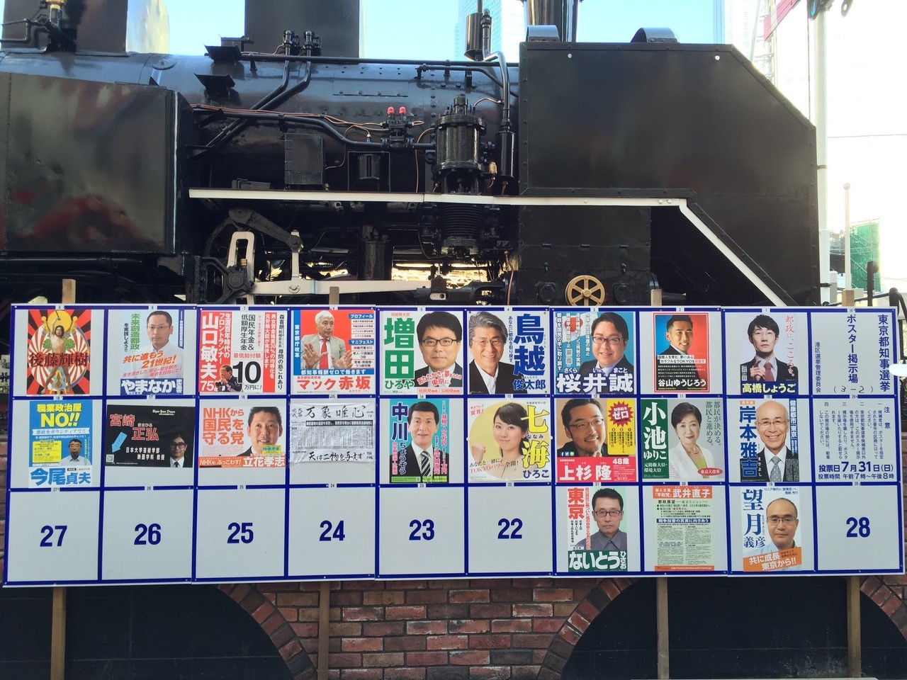 
<span>選挙を「限られた人だけのためのイベント」にしないために――「NO選挙, NO LIFE」な私が「候補者全員取材」をする理由</span>
