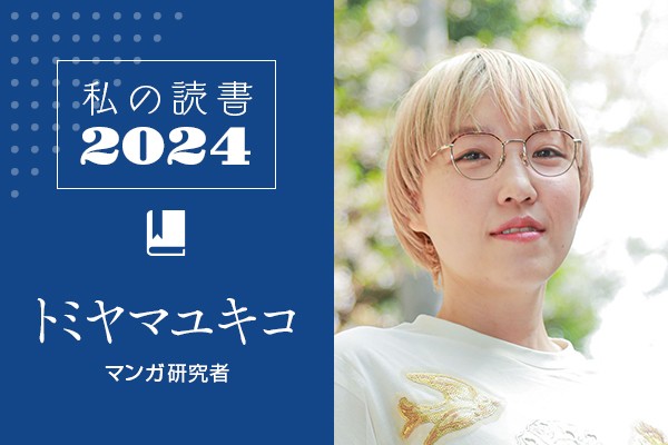 
<span>生きづらさの先にある人生へのチャレンジ</span>
