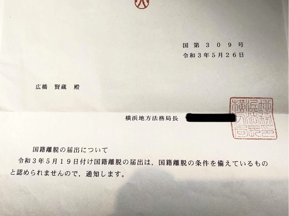
<span>日本人から台湾人になってわかる　「二重国籍」でしたたかに生きる台湾の知恵</span>
