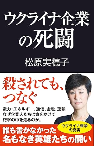
<span>戦地からの撤退・退避――その時、企業が直面する「IT資産とサイバーセキュリティ」の難題</span>
