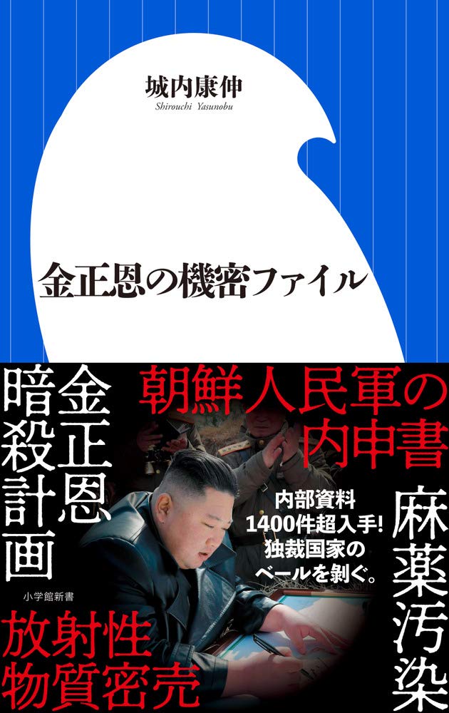
<span>【特別対談】元担当記者が語りつくす「北朝鮮」の真実に迫る術（上）</span>
