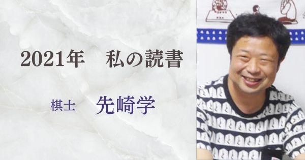 
<span>流行り病と酔っぱらいが世界を動かす</span>
