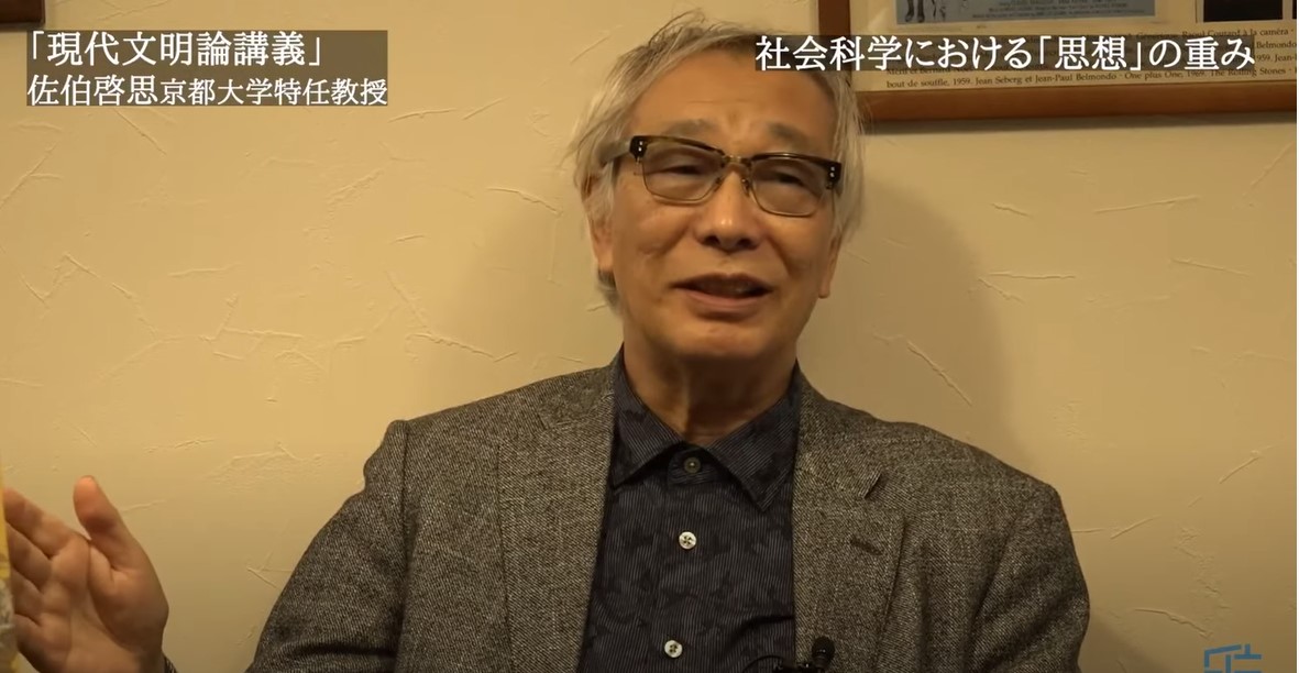
<span>「共和主義」というアメリカ政治思想の伏流水｜佐伯啓思の「現代文明論講義」Vo.1</span>
