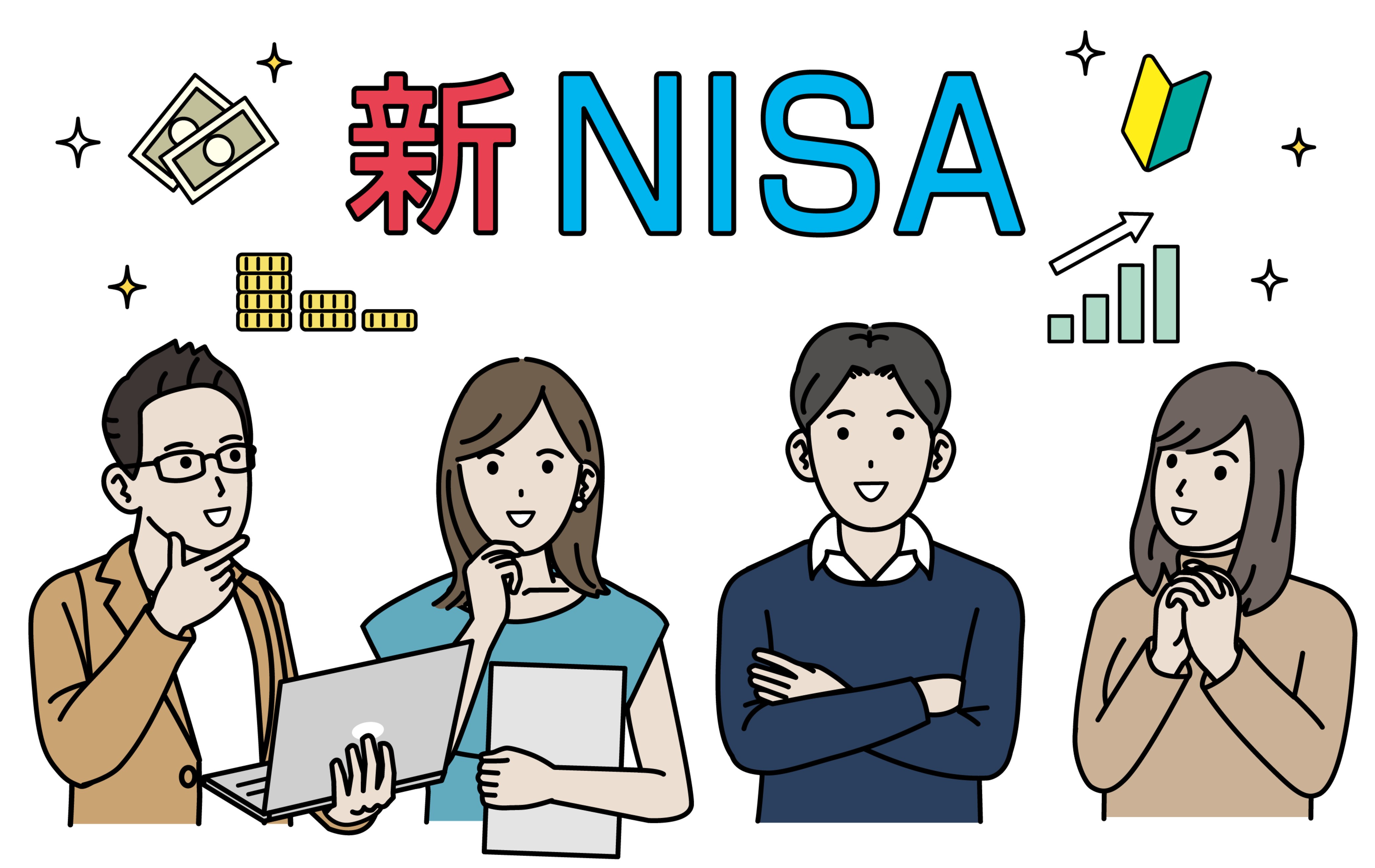 
<span>新NISA「ファイナンシャルアドバイザーが現場で受ける7つの質問」</span>
