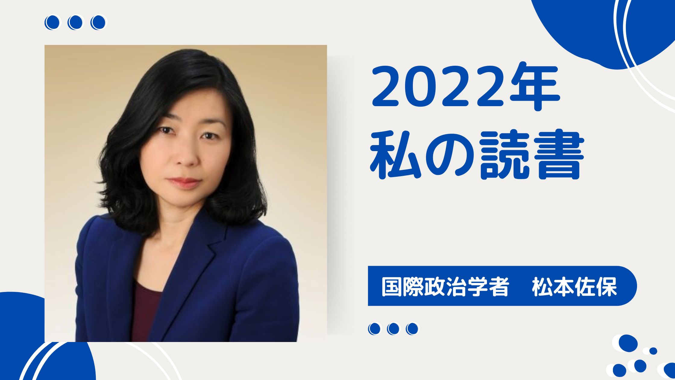 
<span>世界を揺さぶるキリスト教の本質を考える</span>
