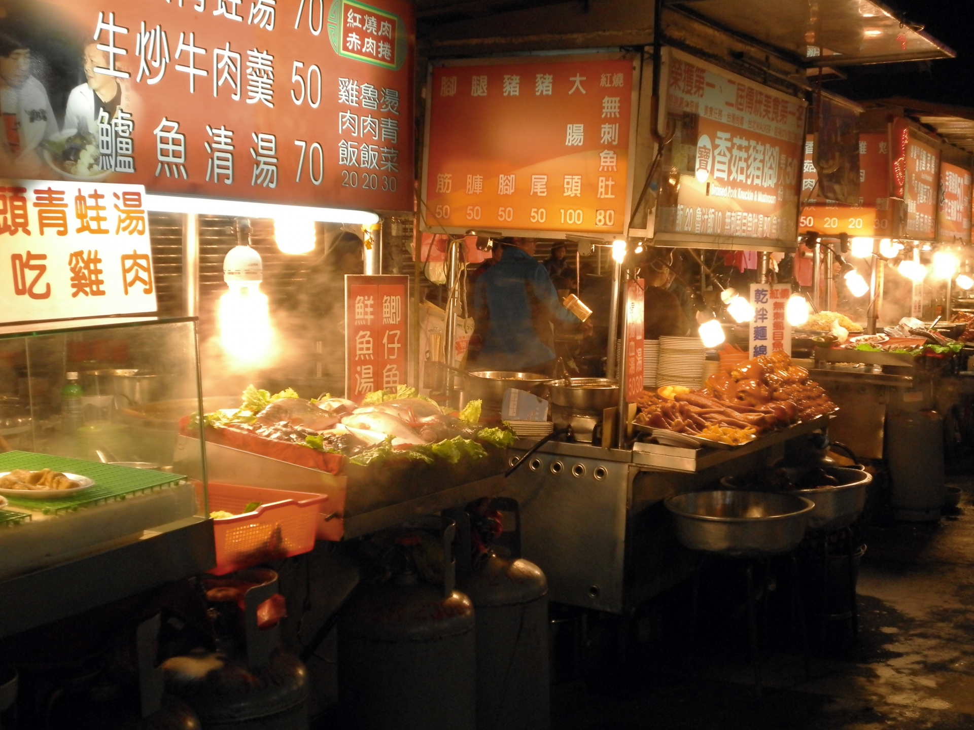 
<span>本場への旅</span>
