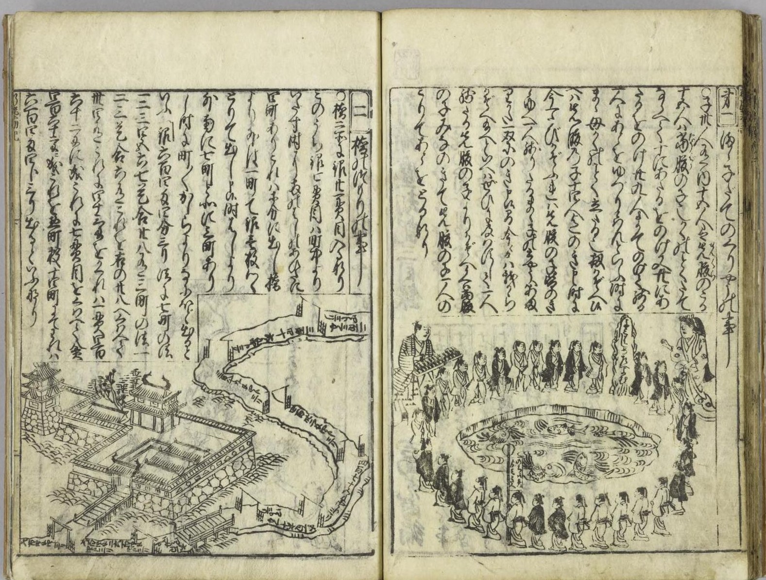 
<span>技術屋が書いたベストセラー数学書――和算家・吉田光由（1598～1672）</span>
