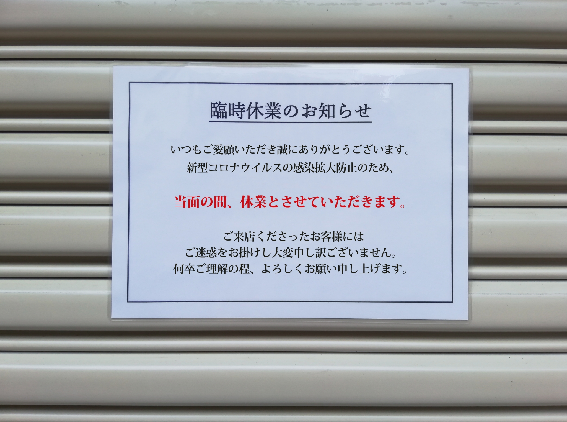 
<span>【再掲】「若者は耐えろ」でも「高齢者は死ね」でもない社会をつくる――コロナ禍と世代間の公平性</span>
