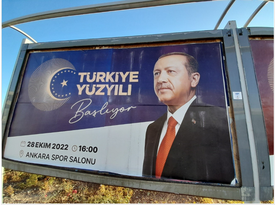 
<span>2023年トルコ大統領選：エルドアンは支持率を上げることができるのか</span>
