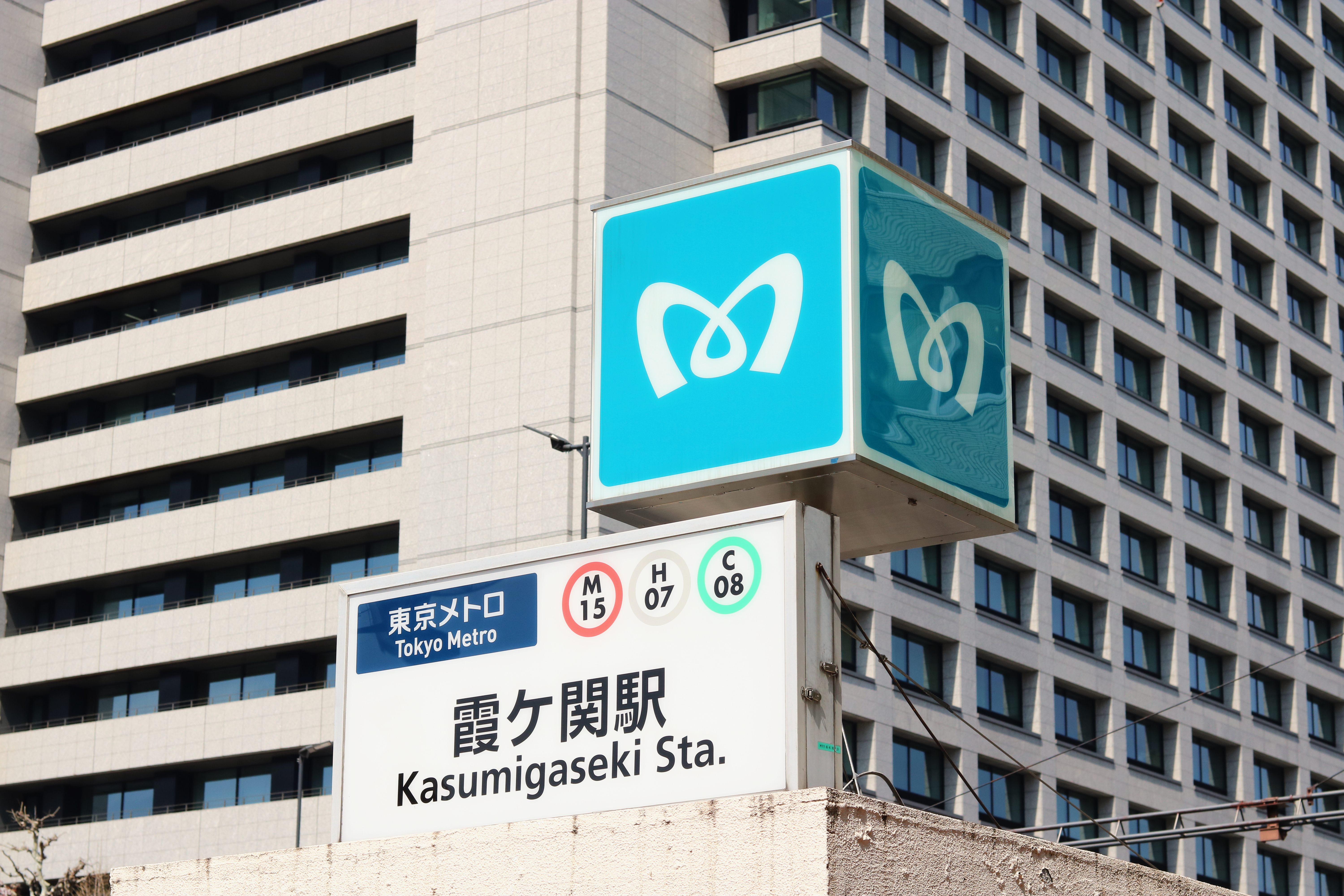 
<span>「国家総合職」応募者はピークの半分以下に　人材市場で負ける「霞が関」の反攻戦略</span>
