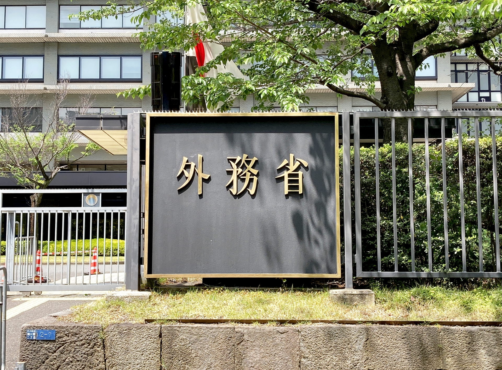 
<span>外務審議官に昇格の小野氏は「開成会」キーパーソン、首相秘書官起用の大鶴氏は「田中眞紀子ショック」の“あの人”</span>
