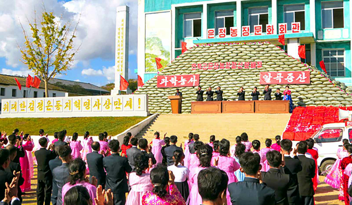 「前例なき豊作」など今年の金正恩の「奇跡」を列挙（2023年10月29日～11月4日）