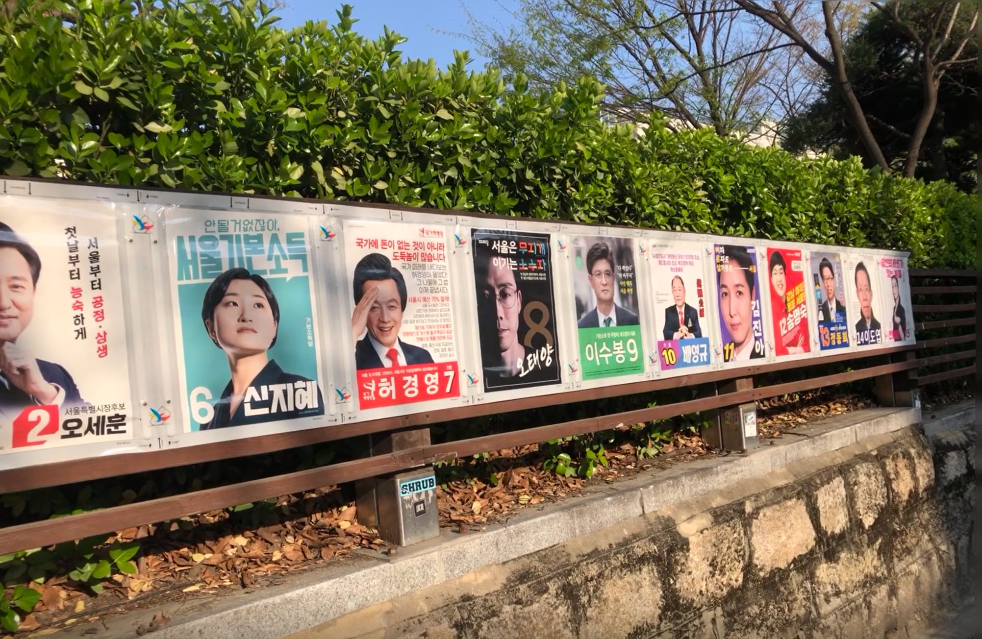 
<span>与党惨敗「ソウル市長選」泡沫候補たちの異色公約</span>
