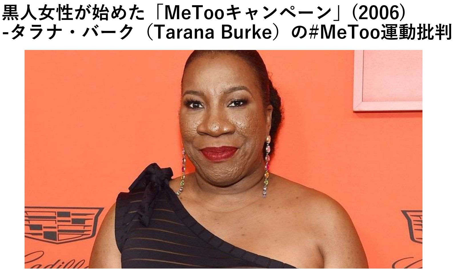 
<span>女性政治家の活躍を押すもの、阻むもの（下）</span>
