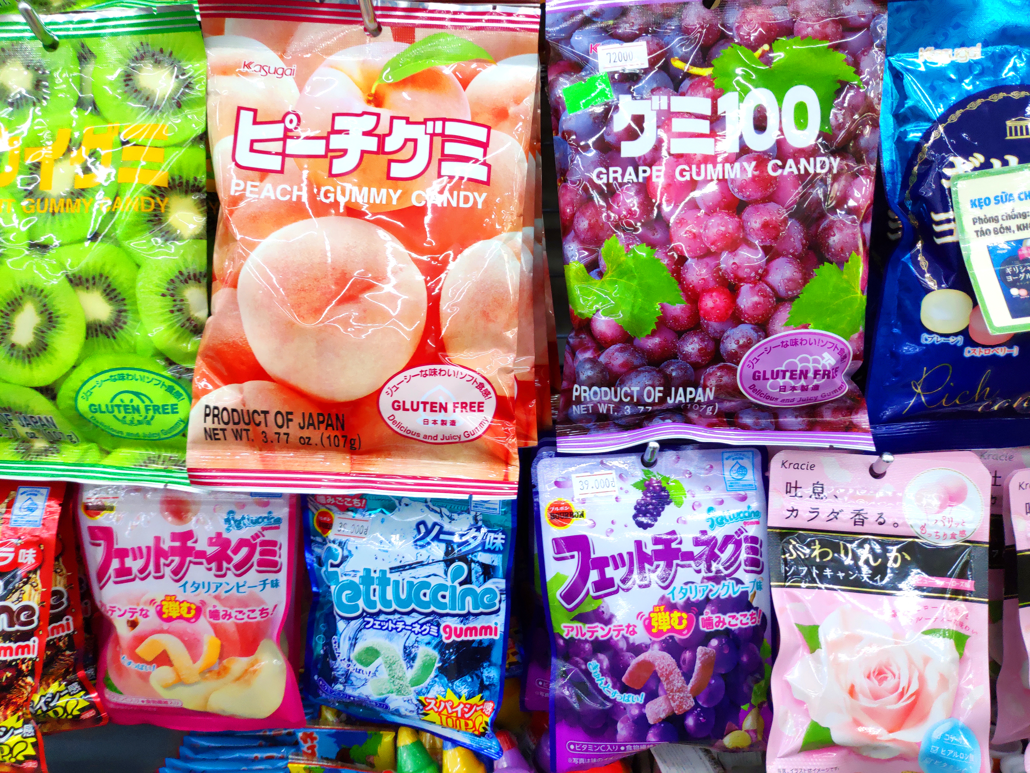 
<span>9月3日は「グミの日」　いまや国民的お菓子のマーケティングは「当事者意識」「共感ストーリー」「勝手連」で衰え知らず</span>

