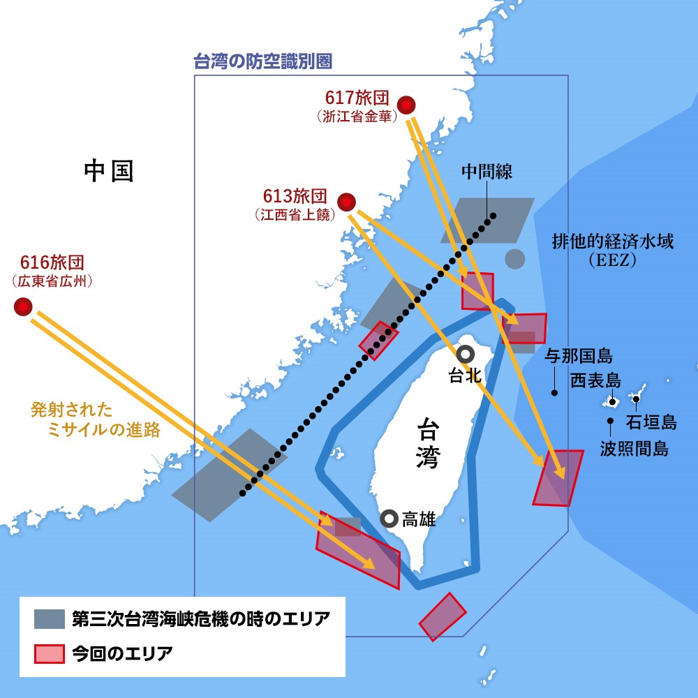 
<span>中国「台湾封鎖・軍事演習」3つのポイント</span>
